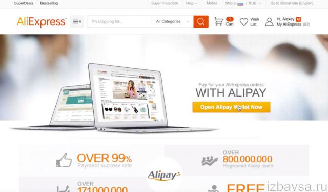 Na nowej stronie kliknij przycisk „Otwórz portfel Alipay teraz” na środku ekranu